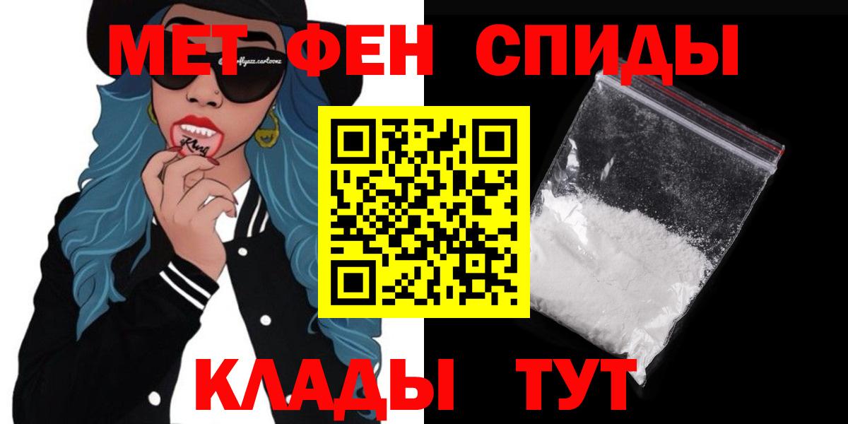АМФ Premium Камышин