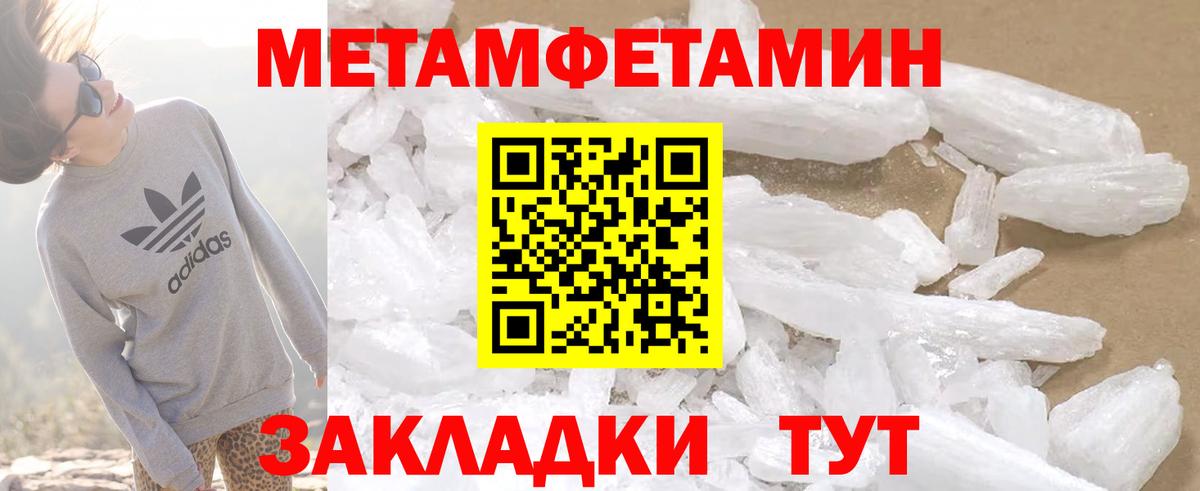 Камышин  Амфетамин Premium  АМФЕТАМИН  Вход с VPN 