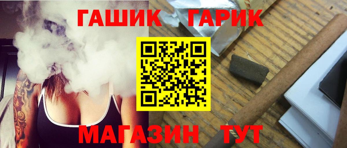 ГАШИШ VHQ Камышин