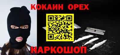 стафф Лесосибирск