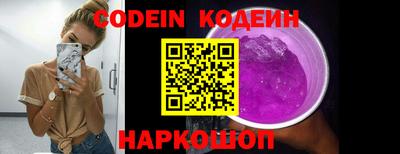 стафф Лесосибирск
