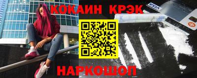 кокаин премиум Ликино-Дулёво
