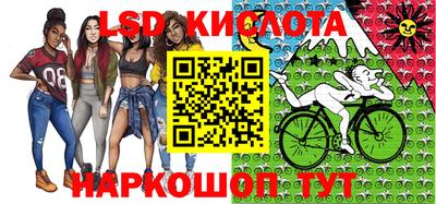 стафф Лесосибирск