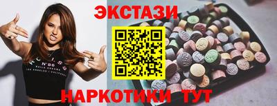 стафф Лесосибирск
