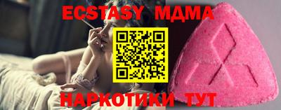 стафф Лесосибирск