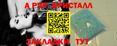 твердый Ливны