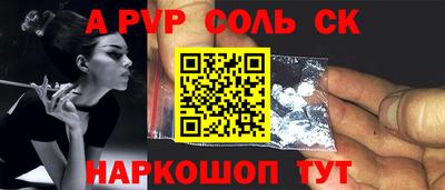 стафф Лесосибирск