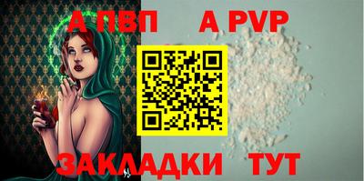 стафф Лесосибирск