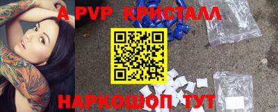 твердый Ливны