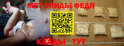 стафф Лесосибирск