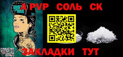 стафф Лесосибирск