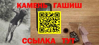 твердый Ливны