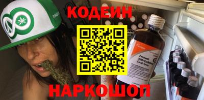 стафф Лесосибирск