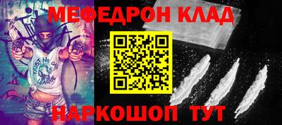 кокаин премиум Ликино-Дулёво