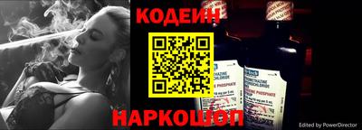 стафф Лесосибирск