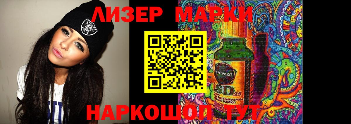 Лсд 25 экстази ecstasy Камышин