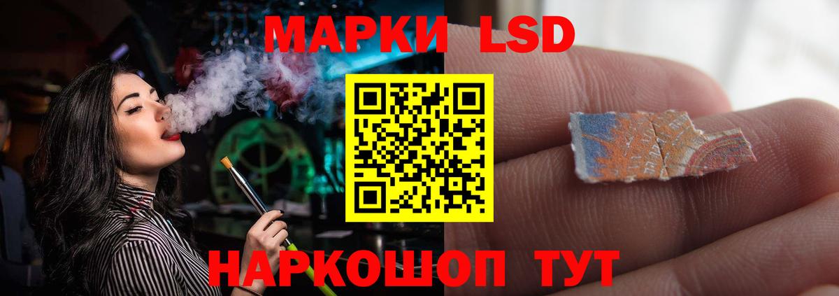 ЛСД экстази ecstasy  LSD-25 экстази ecstasy  LSD-25 экстази  hydra tor  Камышин  Вход с VPN 