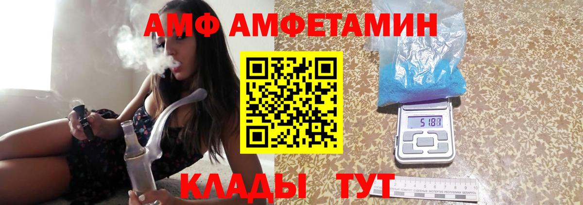 МЕТАМФЕТАМИН  МЕТАМФЕТАМИН Methamphetamine  Камышин  Вход с VPN  МЕТАМФЕТАМИН Methamphetamine 