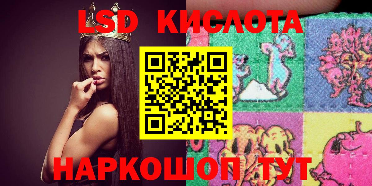 Камышин  Марки NBOMe 1500мкг  Марки NBOMe  Вход с VPN 